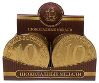 Фигурный шоколад КОРТЕС Шоколадные медали 10 рублей, коробка