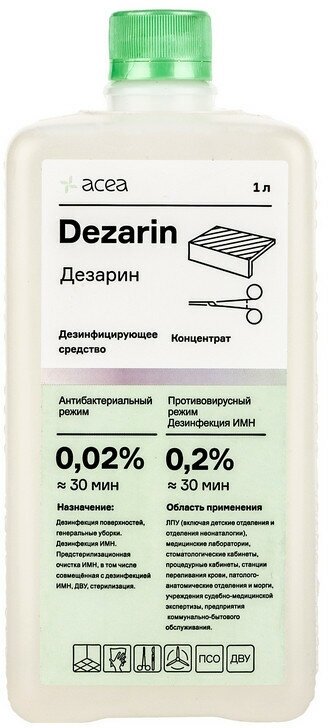 Дезинфицирующий спрей Acea Дезарин 1 л