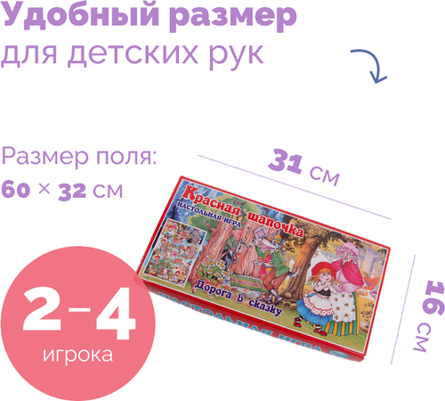 Игра настольная в коробке 