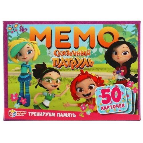 Карточная игра Мемо «Сказочный патруль», 50 карточек