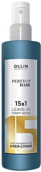 Ollin Professional Perfect Hair 15 в 1 Несмываемый крем-спрей 250мл
