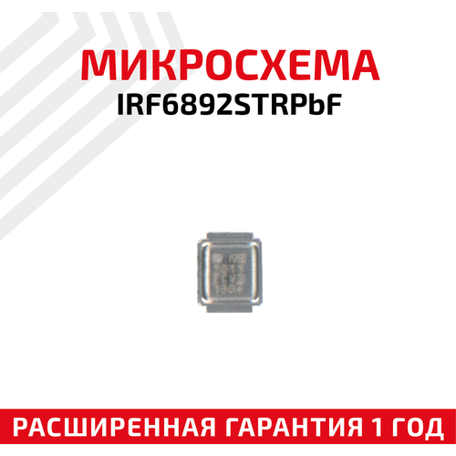 Микросхема Intrnational Rectifier IRF6892STRPbF thyristor module skn6000 04 diode scr power supply rectifier diodes for controlled rectifier