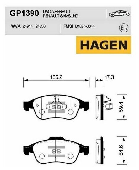 Колодки тормозные дисковые Серия: HAGEN, SANGSIN GP1390