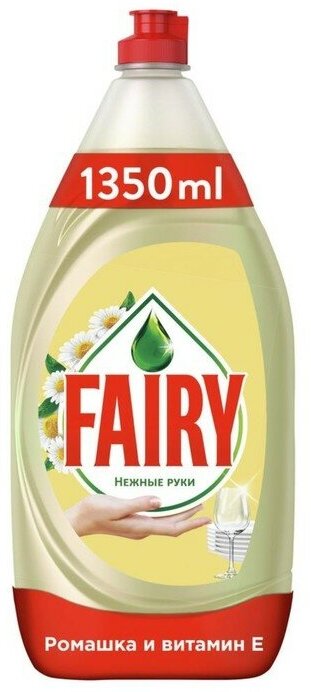 Средство для мытья посуды Fairy Нежные руки Ромашка и витамин E 1,35 л.