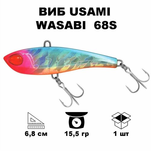 Воблер Usami Wasabi Vib 68S #686