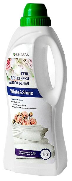 Гель для стирки Sionell белого белья, White Shine, 1 л, в бутылке