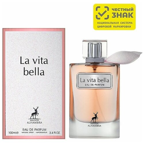 La Vita Bella (edp) 100мл/оригинал духи alhambra la vita bella