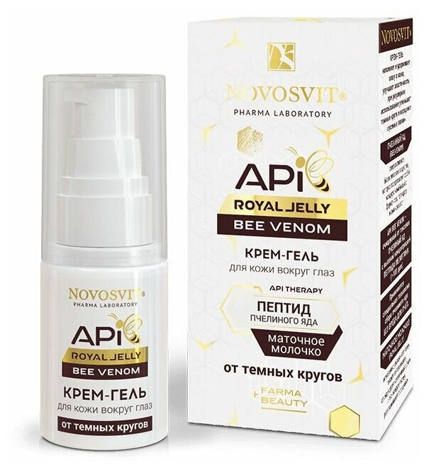 Novosvit ROYAL JELLY Крем-гель для кожи вокруг глаз "BEE VENOM" от темных кругов, 30 мл