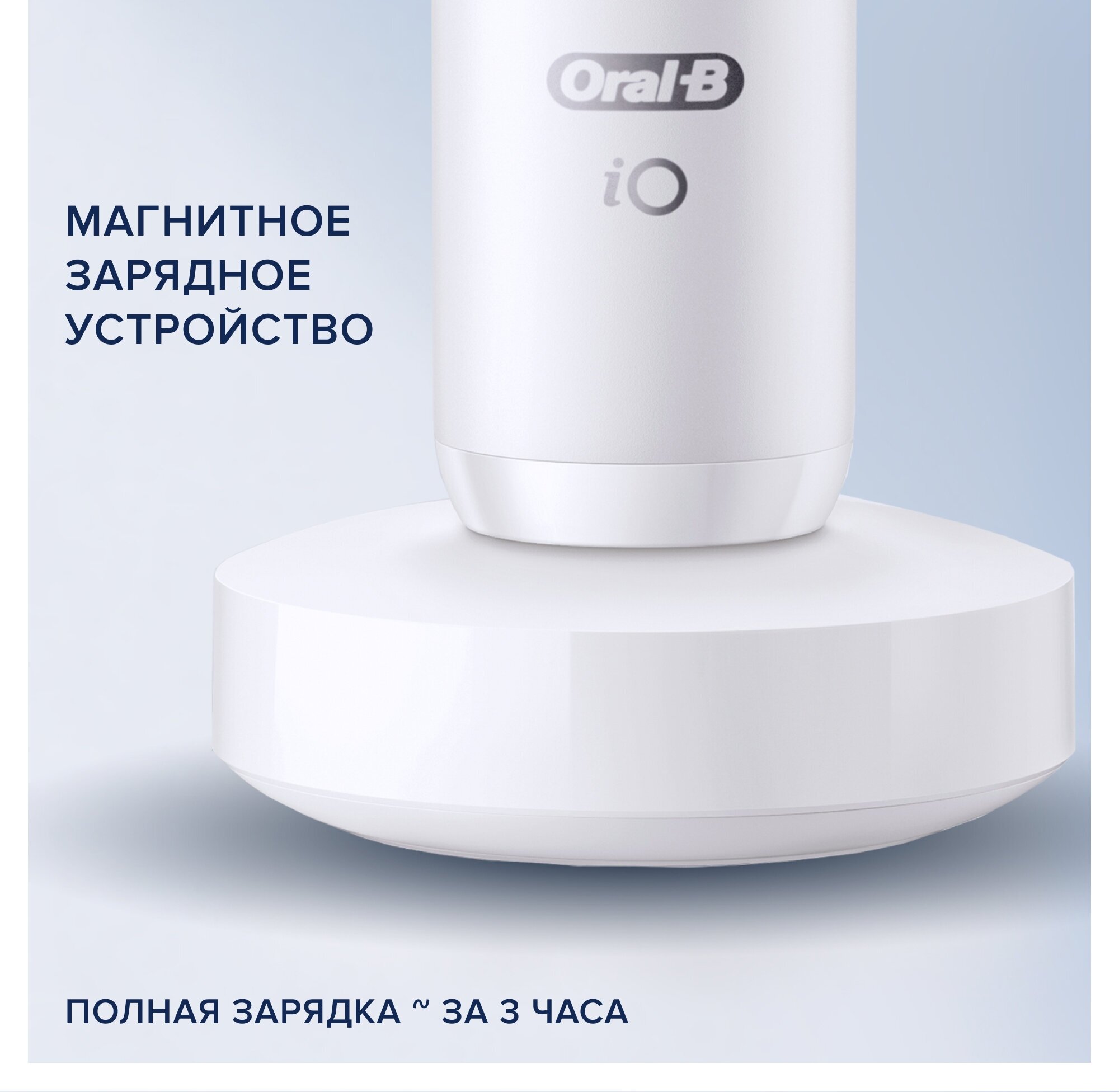 Электрическая зубная щетка Oral-B iO 7 Black Onyx Blend-a-med - фото №17