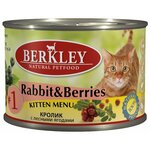 Корм для кошек Berkley 6 шт. Паштет для котят #1 Кролик с лесными ягодами 0.2 кг - изображение