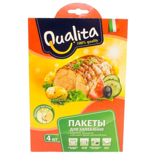 фото Пакеты для запекания Qualita