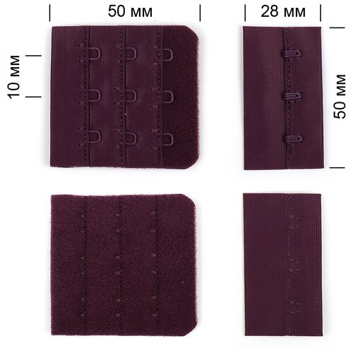 Застежка с крючками 3х3 для бюстгальтера TBY-57471 5см цв. S254 сливовое вино уп.100шт