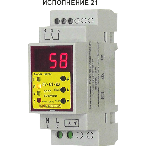 Таймер Line Energy RV-01-02 исп.20