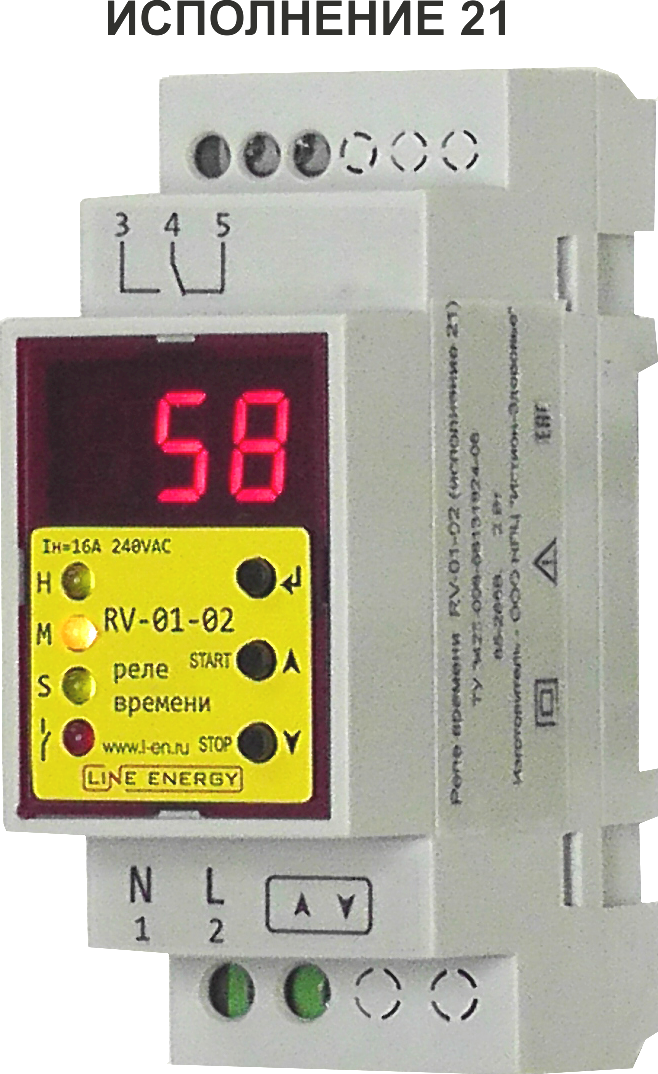 Таймер Line Energy RV-01-02 исп.20