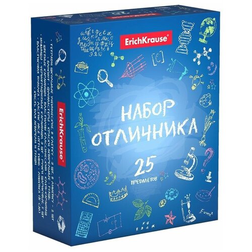 Набор отличника ErichKrause (25 предметов)