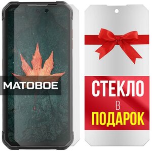 Фото Стекло защитное гибридное матовое Krutoff для камеры Oukitel F150 Air1 Pro (2 шт.)