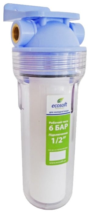 Фильтр непрозрачный для холодной воды Ecosoft 1/2 " - фотография № 1