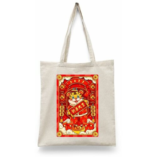 фото Сумка шоппер каждому своё, бежевый