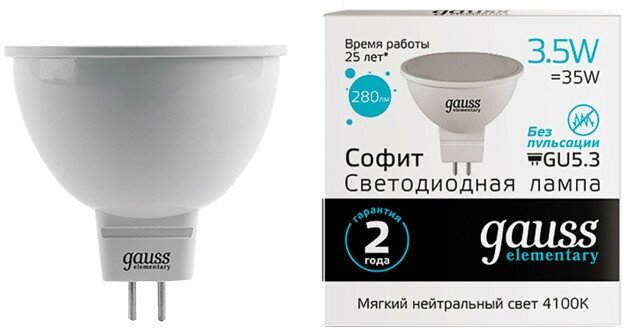 Лампа gauss elementary 3.5вт gu5.3 led 300лм 4100k mr16 спот