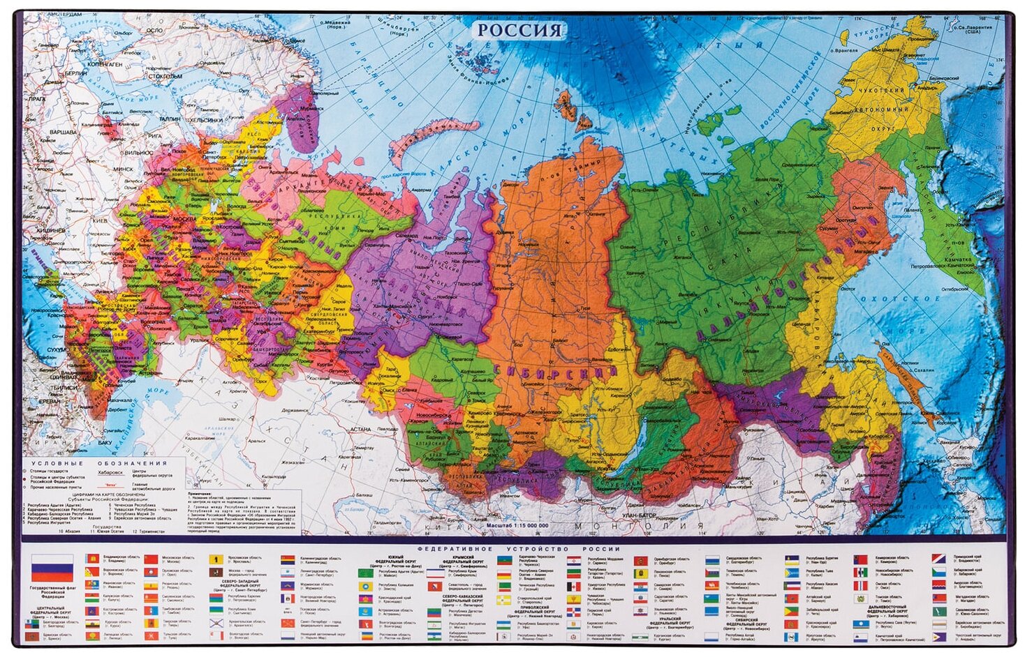 Комплект 2 шт, Коврик-подкладка настольный для письма (590х380 мм), с картой России, BRAUBERG, 236776