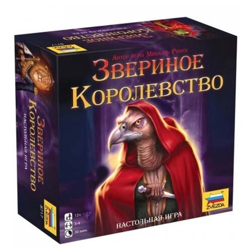 фото Настольная игра zvezda звериное