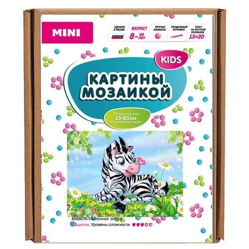 Molly Набор алмазной вышивки Маленькая зебра (KM0070) 15х20 см