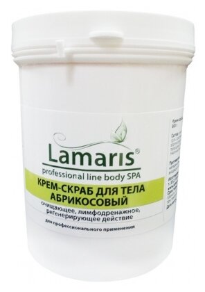 Lamaris Крем-скраб для тела абрикосовый, 600 г