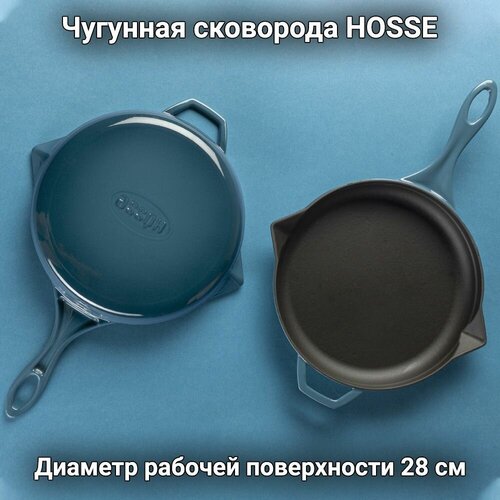 Чугунная круглая сковорода HOSSE 28 см синий HS Y KTV 28 BLUE 5007₽