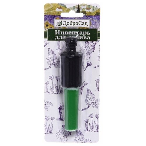 Наконечник для полива регулир 1-режим 