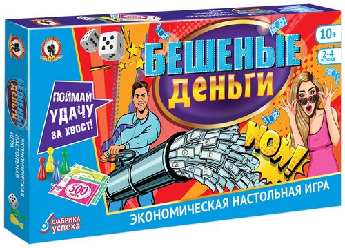 Экономическая настольная игра Русский стиль «Бешеные деньги»