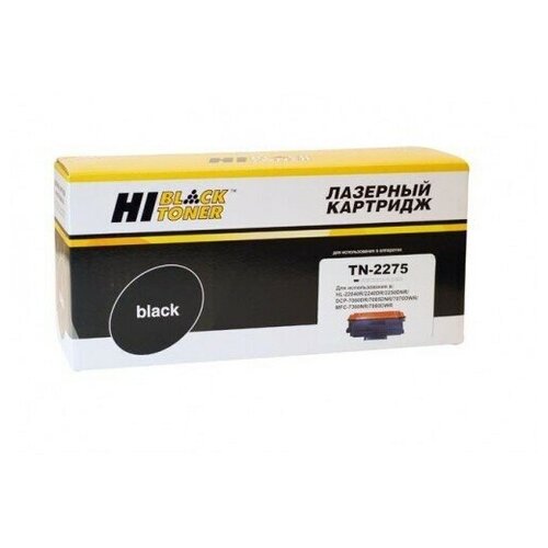 Тонер-картридж Hi-Black (HB-TN-2275) для Brother HL-2240R/2240DR/2250DNR/DCP-7060DR, 2,6K