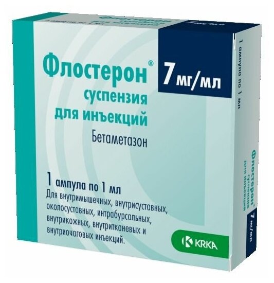 Флостерон сусп. д/ин., 7 мг/мл, 1 мл, 1 шт.