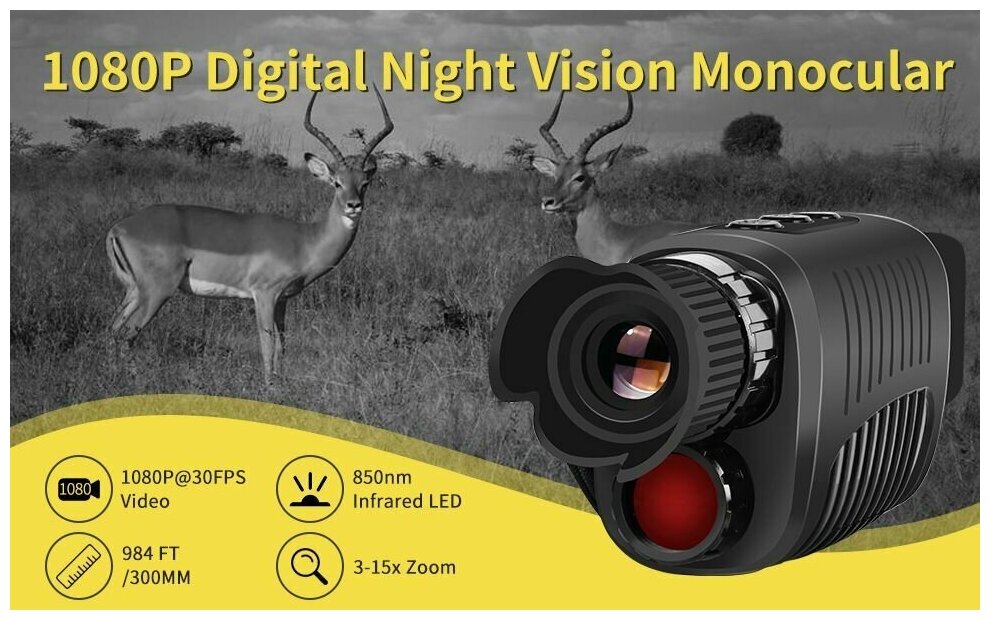 Прибор ночного видения до 300м + карта памяти 64ГБ влагостойкий для охоты и рыбалки / Монокуляр ночной цифровой / Тактический Тепловизор / Прицел