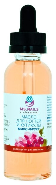 Ms.Nails масло для ногтей и кутикулы Микс-фрукт, 60 мл