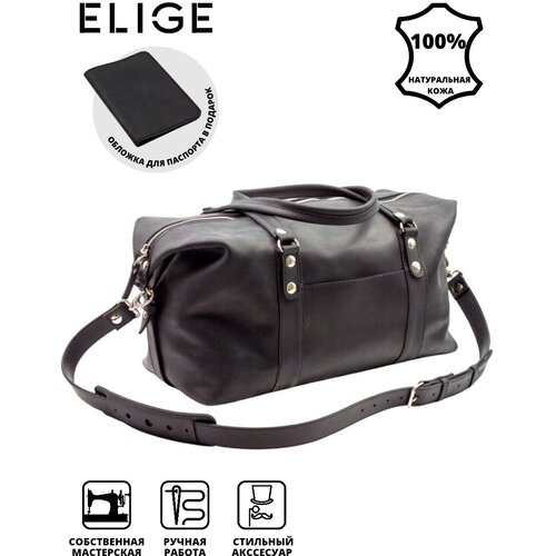 фото Сумка дорожная elige, 20х23х45 см, черный