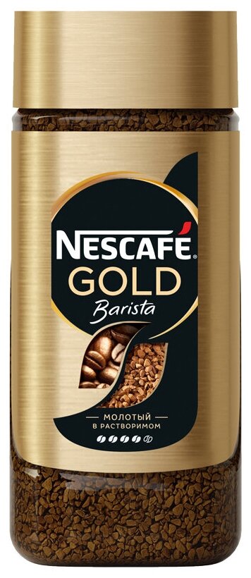 Кофе растворимый Nescafe "Gold. Barista", сублимированный, стеклянная банка, 85г