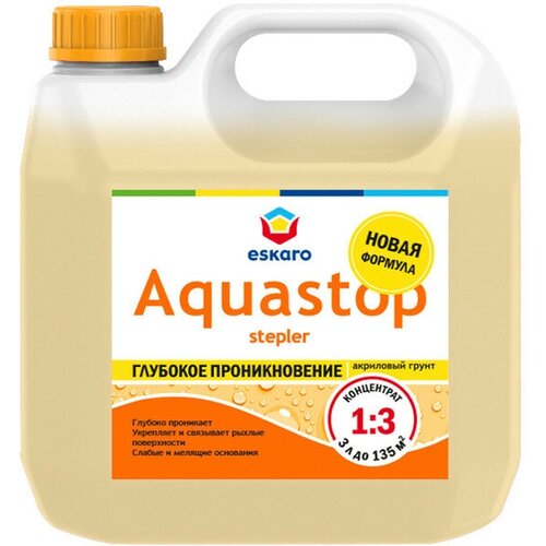 Грунт акриловый eskaro aquastop stepler укрепляющий концентрат 3л, арт.4630042541320 грунт укрепляющий eskaro aquastop stepler 1л концентрат 1 5 арт 13915