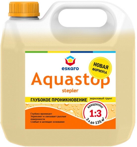 Грунт акриловый ESKARO Aquastop Stepler укрепляющий концентрат 3л, арт.4630042541320