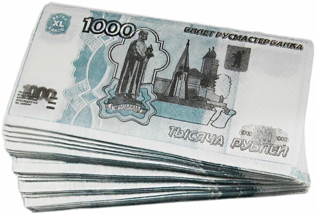 Салфетки бумажные "1000 рублей"