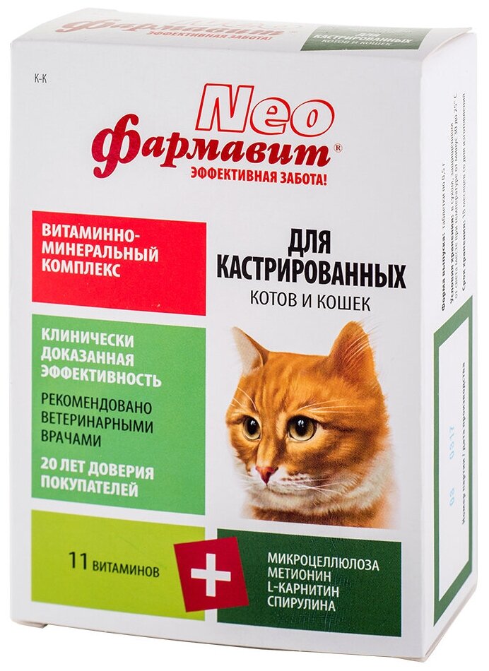 Витаминный комплекс Фармавит Neo для кастрированных котов и кошек, 60 табл.
