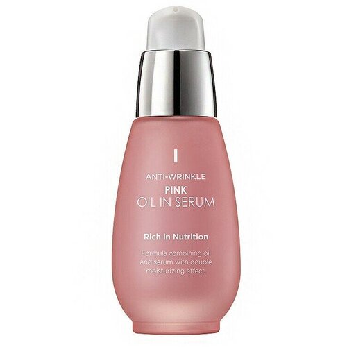 Антивозрастная сыворотка с маслом розы Charmzone Anti-Wrinkle Pink Oil In Serum
