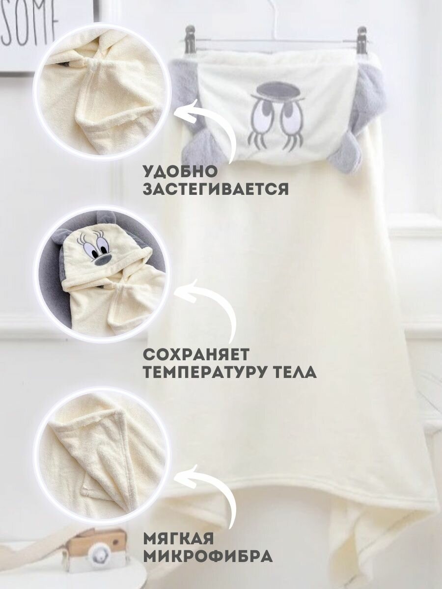 полотенце детское банное с капюшоном Белый Микки - фотография № 2