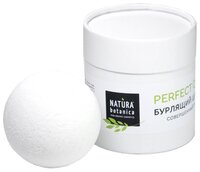 Natura Botanica Бурлящий шарик Совершенный уход 110 г