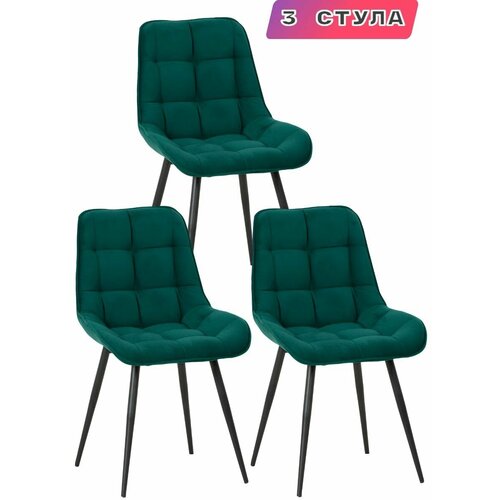 Стул для кухни мягкий со спинкой велюр