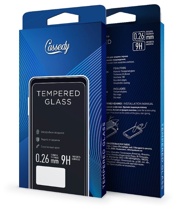 Защитное стекло Cassedy для Apple iPhone XR