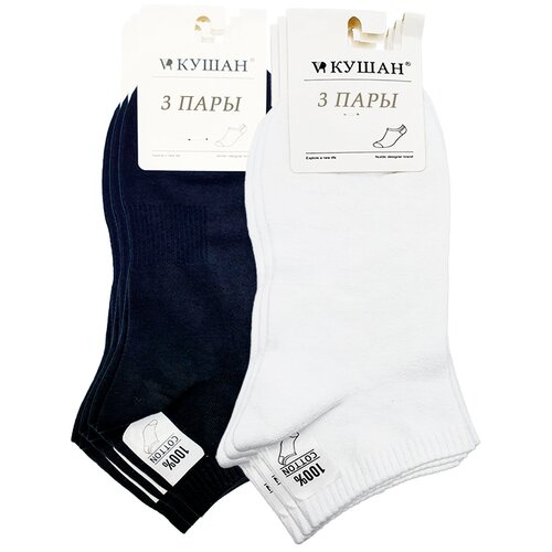 фото Мужские носки кушан, 6 пар, укороченные, ароматизированные, размер 41-44, черный, белый