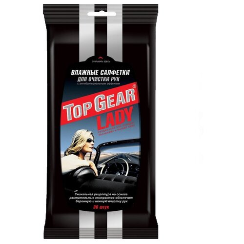 фото Влажные салфетки Top Gear Lady 30 шт.