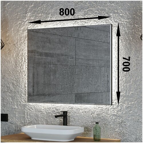 Зеркало для ванной с подсветкой беладонна 80х70 см (черное) премиум