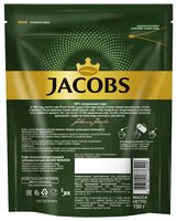 Кофе растворимый Jacobs Monarch, пакет 150 г