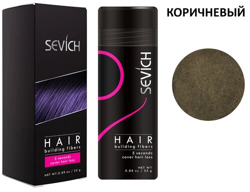 SEVICH Загуститель волос Hair Building Fibers, medium brown, 25 мл, 25 г